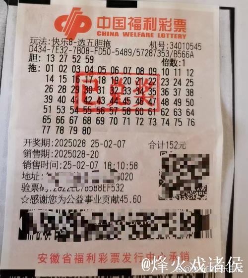 015期冲少快乐8预测奖号:选五参考 015期冲少快乐8预测奖号:选五参考