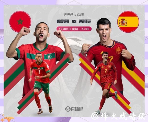世界杯投注冷门预测与实战经验