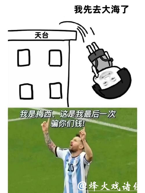 世界杯买球玩家的常见问题