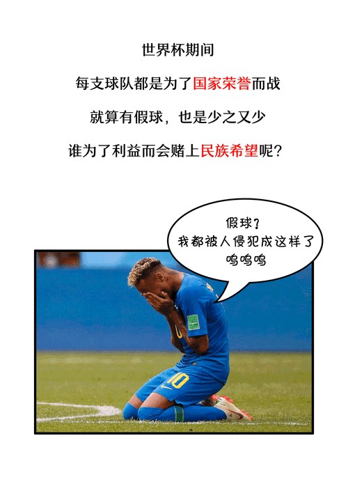 世界杯买球玩家的常见问题