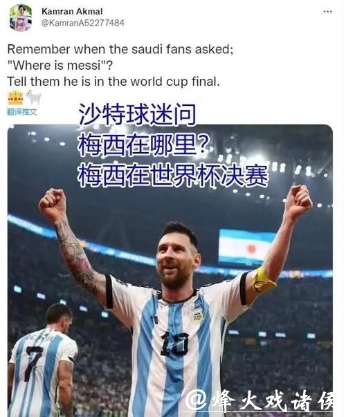 世界杯外围平台的奖金领取流程介绍