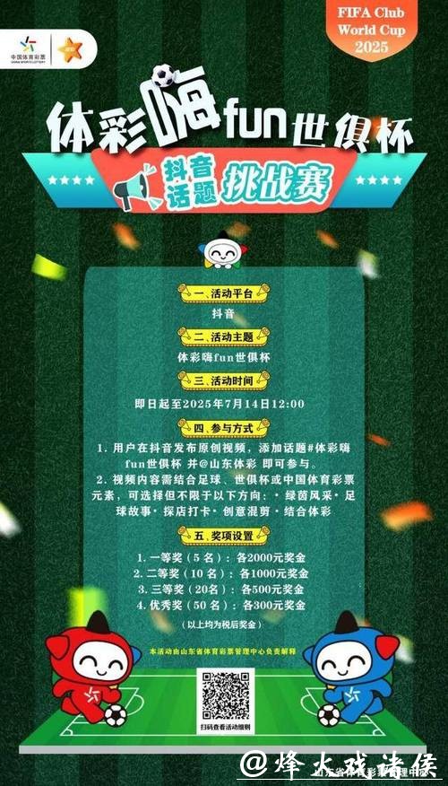 世界杯竞猜官网:注册即领专属竞猜福利 世界杯竞猜官网:注册即领专属竞猜福利
