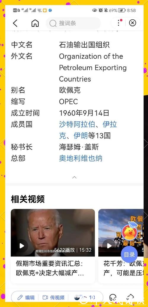 2026世界杯下注:在线下注的法律法规须知 2026世界杯下注:在线下注的法律法规须知