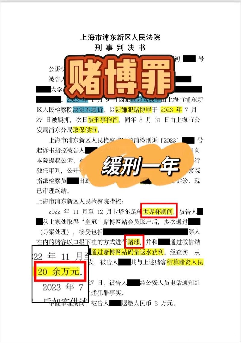 世界杯下注平台使用的常见问题解答